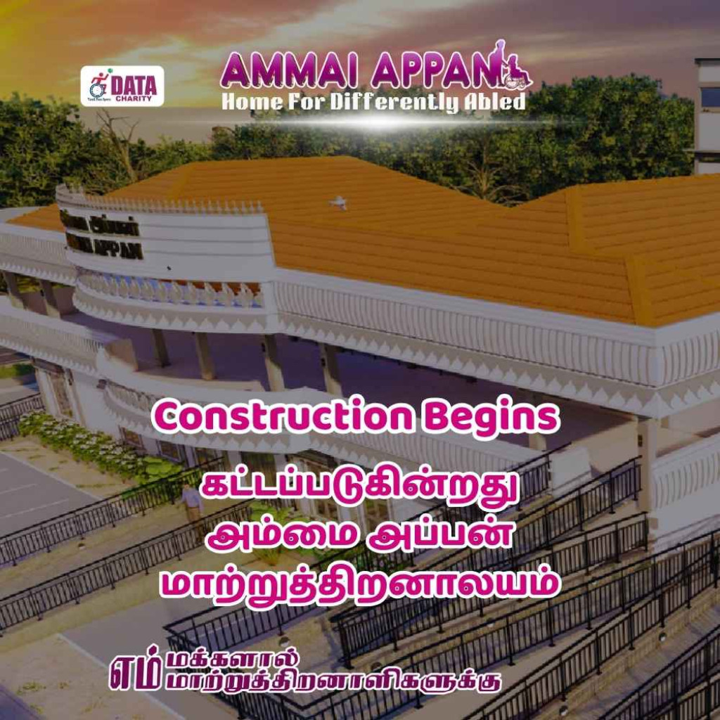 Construction Begins